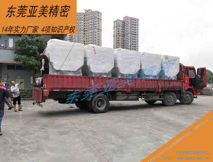 東莞亞美精密五金加工廠，在機加工這個百舸爭流的行業(yè)又進了一小步?。。? title=