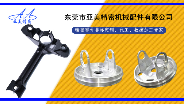 鋁件精密零件加工難度高？十幾年加工經(jīng)驗(yàn)的工廠(chǎng)師傅來(lái)教你?。?！