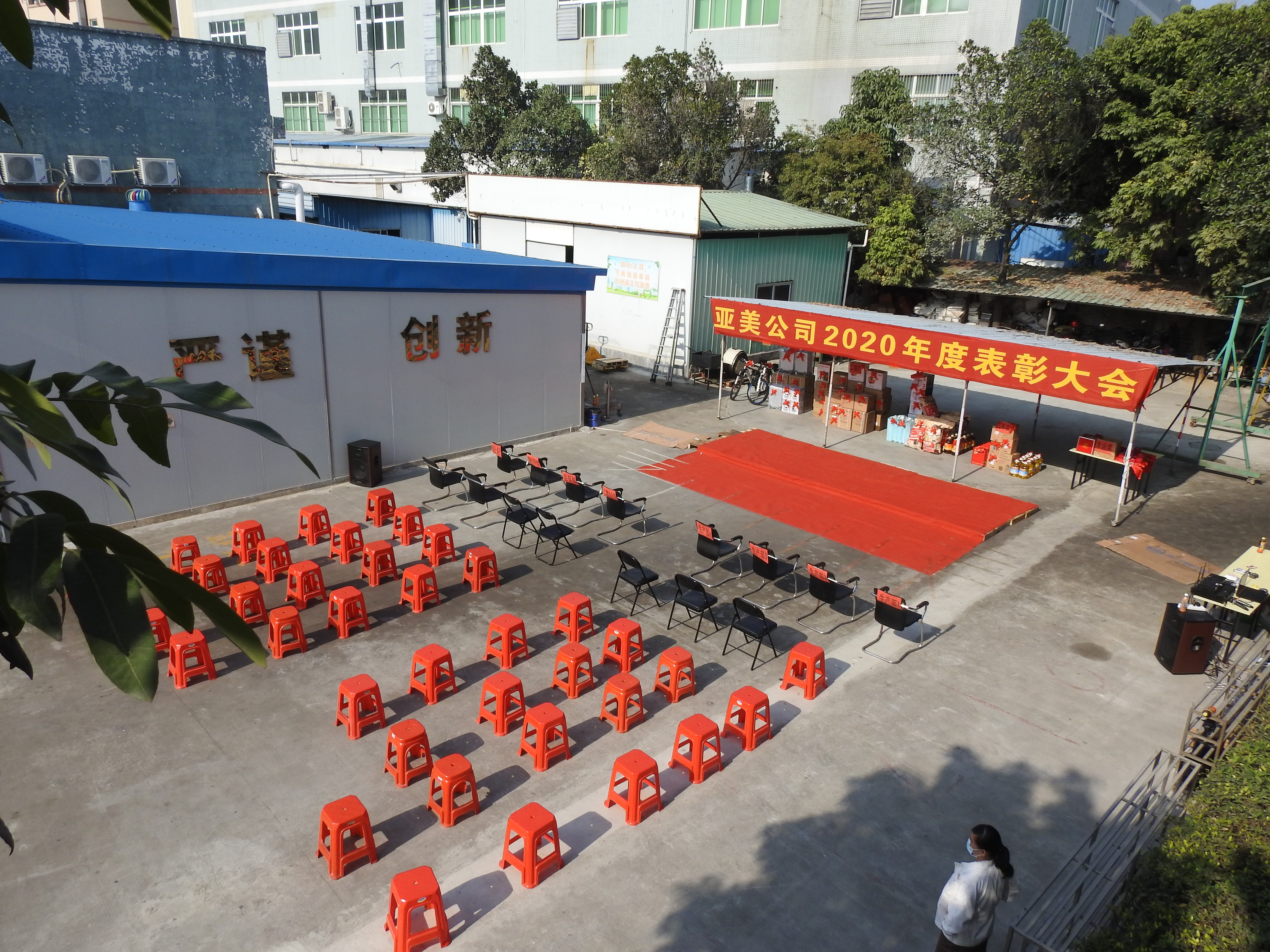 大會(huì)場(chǎng)地.JPG